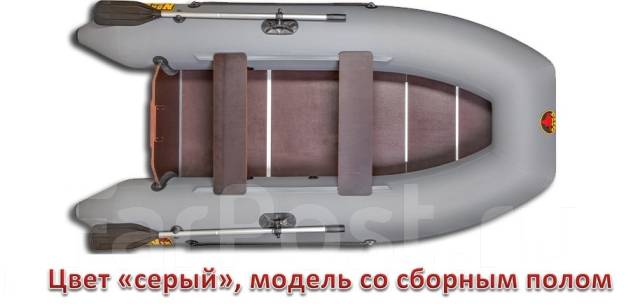 Порядок сборки норвик 320 Моторная лодка "Norvik 290NR", гарантия 2 года, ВЕС Всего 22 КГ, новый, в наличи