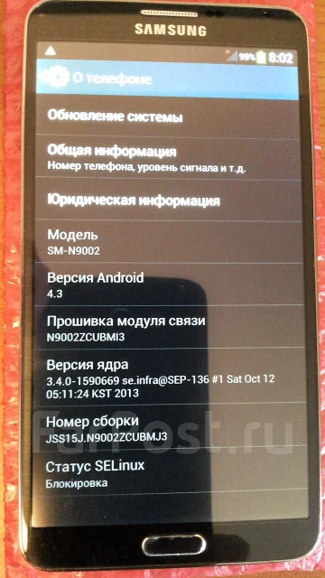 Samsung Galaxy Note 3. ����� ����