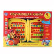 Книжки-игрушки. Под заказ