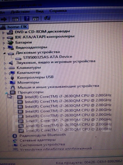 Asus X53S. 2����, ��� 2048 ��, ���� 500���, WiFi: 1, Bluetooth: 1 ����