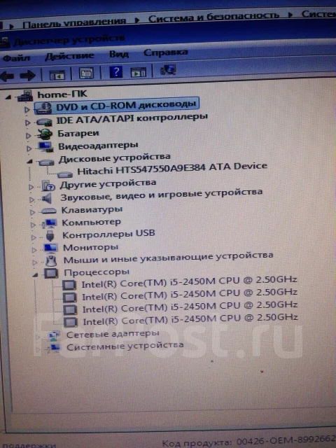 MSI GE620DX. 2,5����, ��� 8 ��, ���� 500���, WiFi: 1, ����������� �� 2��. ����
