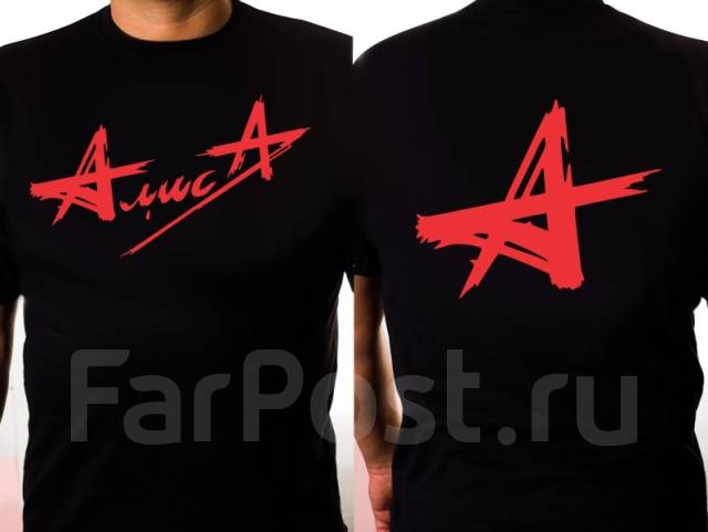 Товар по фото алиса