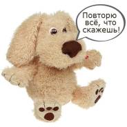 Игрушки-повторюшки.