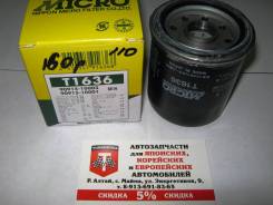 Фильтр масляный. Toyota Corolla, NZE120, NZE121, NZE124, NZE141, ZZE110, ZZE111, ZZE112, ZZE120, ZZE121, ZZE122, ZZE123, ZZE124, ZZE130, ZZE131, ZZE13...