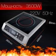Кухонные плиты индукционные.