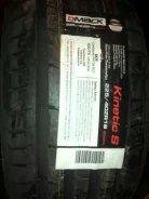 Dmack. ������, 2013 ���, ����� ����