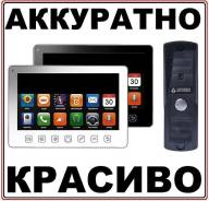Установка монтаж видеодомофонов домофонов электрозамков СКУД