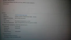 Acer Aspire V3-771G-53216G75Maii. WiFi, Bluetooth ����