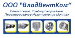 Монтаж систем вентиляции, Кондиционеры