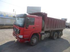 Howo. 2007г, 9 726 куб. см., 25 000 кг.