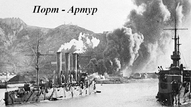 Порт-Артур № 5 Новый город 1904 - покупайте на Auction.ru по выгодной цене. Лот 
