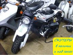 Suzuki Street Magic. 49 куб. см., исправен, без птс, без пробега