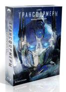 Трансформеры: Квадрология (8 Blu-ray)
