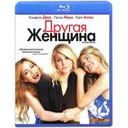 Другая женщина (Blu-Ray)