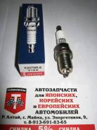 Свеча зажигания. Daihatsu Trevis Daihatsu Terios