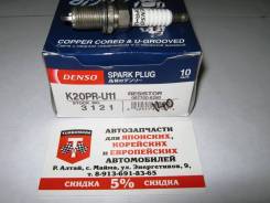 Свеча зажигания. Ford: Laser, Telstar, Freda, Festiva, Ixion Toyota: Corona, Ipsum, Corolla, Tercel, Altezza, Tundra, Vista, Mark II Wagon Blit, Tarag...