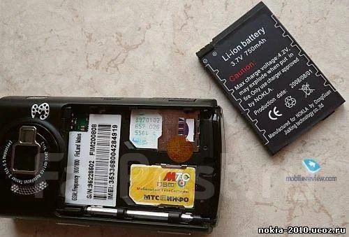 Nokia N95. ����� ����