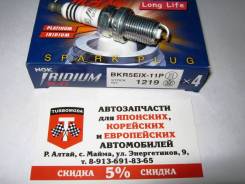 Свеча зажигания. Toyota: Century, Aristo, Mark II Wagon Blit, Crown, Soarer, Supra, Cresta, IS300, Crown Majesta, Altezza, Land Cruiser Prado, Chaser...