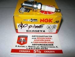 Свеча зажигания. Toyota: Platz, Vios, Quick Delivery, Corolla, Yaris Verso, Dyna, Hilux, Sprinter, Echo Verso, Hilux Surf, Land Cruiser Prado, Starlet...