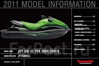 Kawasaki Ultra. 2011 ��� ����