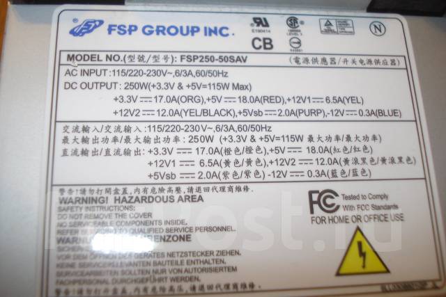 Схема fsp250 50sav