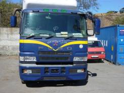 Mitsubishi Fuso