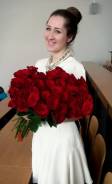 Учитель-логопед. Высшее образование
