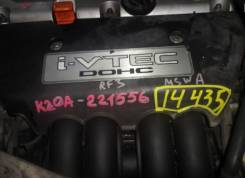 ДВС K20A