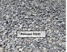 Щебень.