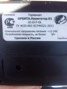 Продам глонасс