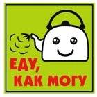 Наклейка.