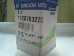 Инжектор. SsangYong Kyron