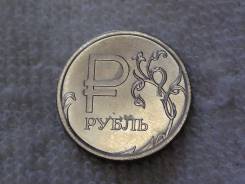 Монета Россия 1 рубль
