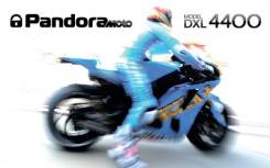 Мотосигнализация Pandora DXL 4400 moto установка от 1500