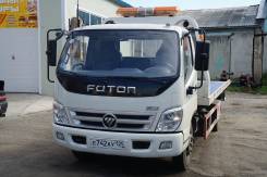 Foton. Эвакуатор - платформа BJ5089TQZ, 3 856 куб. см., 7 800 кг.