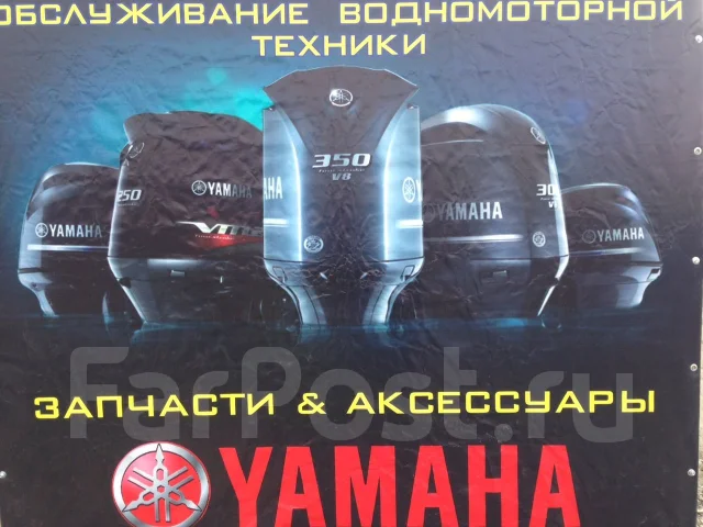 Tohatsu. 4-�������, ���� L (508 ��), 2007 ��� ����