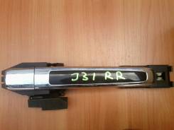 Ручка двери внешняя. Nissan Teana, J31 Двигатель VQ23DE