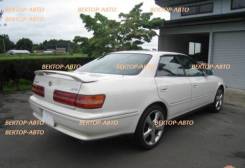 Спойлер. Toyota Mark II, GX100, GX105, JZX100, JZX101, JZX105, LX100 Двигатели: 1GFE, 1JZGE, 1JZGTE, 2JZGE, 2LTE
