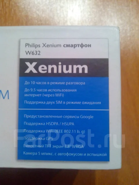 Philips Xenium W632. �/� ����