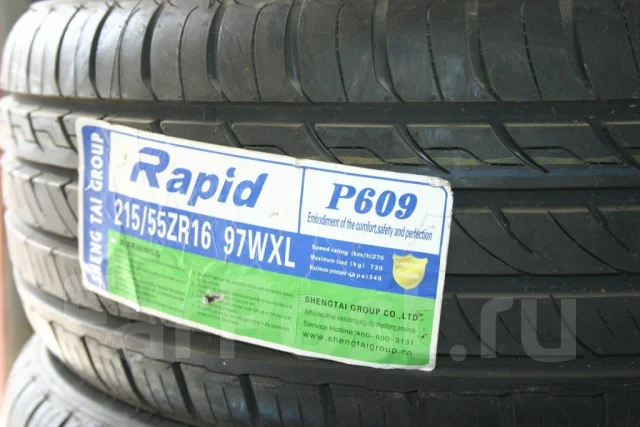 Rapid P609. ������, 2012 ���, ����� ����