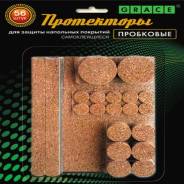 Протекторы пробковые