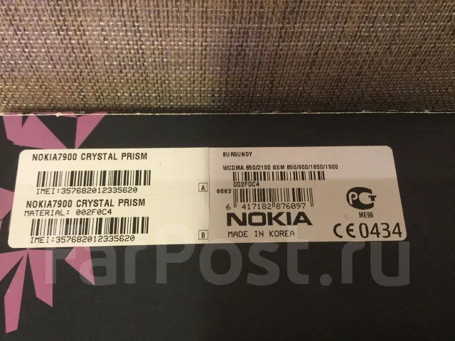Nokia 7900 Crystal Prism. �/� ����