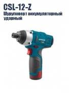 Шуруповерты аккумуляторные.