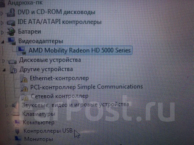 eMachines E732ZG-P622G32Mnkk. ��� 4 ��, WiFi: 1, Bluetooth: 1 ����