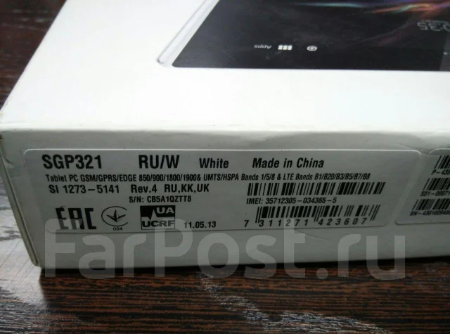 Sony Xperia Tablet Z LTE 16Gb ����