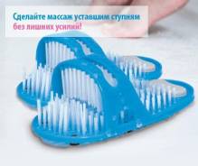 Камни массажные.