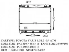 �������� ���������� ��������� Belta, Ractis, VITS 2005-, IST 2007-2010 16400-0M070 ����