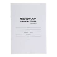 Карты медицинские.