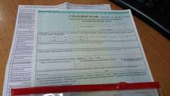 Автострахование, техосмотр, ДКП