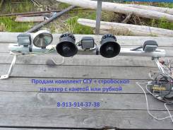 Акустика, звуковые сигналы.